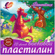 Миниатюра изображения товара Пластилин восковой ЛУЧ Фантазия / 25С 1523-08 (12цв)