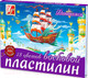 Миниатюра изображения товара Пластилин восковой ЛУЧ Фантазия / 25С 1524-08 (18цв)