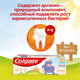 Миниатюра изображения товара Зубная паста Colgate Для детей 3-5 лет. Нежная мята без фторида (60мл)
