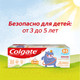 Миниатюра изображения товара Зубная паста Colgate Для детей 3-5 лет. Нежная мята без фторида (60мл)