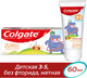 Миниатюра изображения товара Зубная паста Colgate Для детей 3-5 лет. Нежная мята без фторида (60мл)
