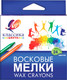 Миниатюра изображения товара Восковые мелки ЛУЧ Классика / 12С 862-08 (24цв)