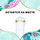 Миниатюра изображения товара Прокладки ежедневные Discreet Spring Breeze Multiform Trio (60шт)