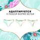 Миниатюра изображения товара Прокладки ежедневные Discreet Spring Breeze Multiform Trio (60шт)