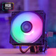 Миниатюра изображения товара Кулер для процессора AeroCool Air Frost 2