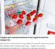 Миниатюра изображения товара Морозильник ATLANT М 7606-180 N