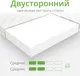Миниатюра изображения товара Матрас EOS Лайт 24 120x195 (джерси)