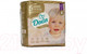 Миниатюра изображения товара Подгузники детские Dada Extra Care Junior 5 (28шт)