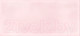 Миниатюра изображения товара Плитка Cersanit Pudra Рельеф PDG072D (200x440, розовый)