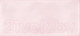 Миниатюра изображения товара Плитка Cersanit Pudra Рельеф PDG072D (200x440, розовый)