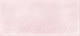 Миниатюра изображения товара Плитка Cersanit Pudra Рельеф PDG072D (200x440, розовый)