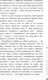 Миниатюра изображения товара Книга АСТ Библиотека Петран. Тайная опора: привязанность в жизни ребенка (Петрановская Л.)