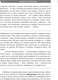 Миниатюра изображения товара Книга АСТ Если с ребенком трудно / 9785170778799 (Петрановская Л.)