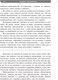 Миниатюра изображения товара Книга АСТ Если с ребенком трудно / 9785170778799 (Петрановская Л.)