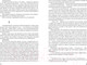 Миниатюра изображения товара Книга АСТ Темная башня (Кинг С.)