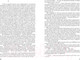 Миниатюра изображения товара Книга АСТ Темная башня (Кинг С.)