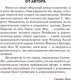 Миниатюра изображения товара Книга АСТ Король на все времена. Жребий Салема (Кинг С.)