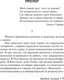Миниатюра изображения товара Книга АСТ Король на все времена. Жребий Салема (Кинг С.)