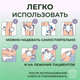 Миниатюра изображения товара Подгузники для взрослых Seni Super Trio Large (10шт)