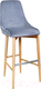 Миниатюра изображения товара Стул барный ТехКомПро Маранта 120 Б 750 (тон 2/Mod 09)