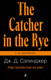 Миниатюра изображения товара Книга Эксмо Над пропастью во ржи 2016г (Сэлинджер Дж.)