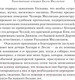 Миниатюра изображения товара Книга Эксмо Таинственная история Билли Миллигана 2017г (Киз Д.)