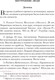 Миниатюра изображения товара Книга Эксмо Таинственная история Билли Миллигана 2017г (Киз Д.)