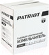 Миниатюра изображения товара Садовый измельчитель электрический PATRIOT PT SE26