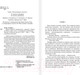 Миниатюра изображения товара Книга АСТ Бремя страстей человеческих / 9785170908776 (Моэм С.)