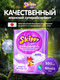 Миниатюра изображения товара Набор пеленок одноразовых детских Skippy Light впитывающих с суперабсорбентом 60x60 (120шт)