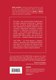 Миниатюра изображения товара Книга Бомбора Не тупи (Синсеро Дж.)