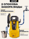 Миниатюра изображения товара Мойка высокого давления Huter M135-HP (70/8/13)