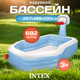 Миниатюра изображения товара Надувной бассейн Intex Shootin Hoops Family Pool / 57183
