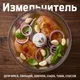 Миниатюра изображения товара Блендер погружной Holt HT-BL-009