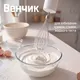 Миниатюра изображения товара Блендер погружной Holt HT-BL-009