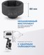Миниатюра изображения товара Головка слесарная Partner PA-48510095 (13115)