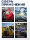 Миниатюра изображения товара Головка слесарная Partner PA-485100115 (13119)