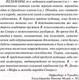 Миниатюра изображения товара Книга АСТ Ведьмак. Час Презрения (Сапковский А.)