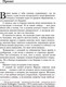 Миниатюра изображения товара Книга Эксмо После (Тодд А.)