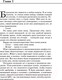 Миниатюра изображения товара Книга Эксмо После (Тодд А.)