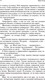 Миниатюра изображения товара Книга Эксмо После (Тодд А.)