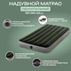 Миниатюра изображения товара Надувной матрас Intex Prestige Downy Airbed 64107