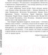 Миниатюра изображения товара Книга АСТ И все-таки жизнь прекрасна (Дементьев А.)