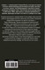 Миниатюра изображения товара Книга АСТ Чужак (Кинг С.)