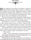 Миниатюра изображения товара Художественная книга АСТ Последнее желание. Меч предназначения (Сапковский А.)