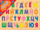 Миниатюра изображения товара Развивающая игра Step Puzzle Веселая азбука. Алфавит / 89004