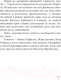 Миниатюра изображения товара Книга Эксмо Стража! Стража! (Пратчетт Т.)