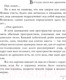 Миниатюра изображения товара Книга Эксмо Стража! Стража! (Пратчетт Т.)