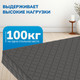 Миниатюра изображения товара Матрас Mio Tesoro Letto Black 80x186