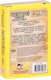 Миниатюра изображения товара Настольная игра Стиль Жизни Элементарно! 3 Секреты миллионера / 32267912